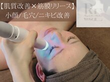 レゴリス(REGOLITH)
