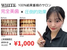 ホワイト 上乃木南店(WHITE)