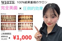 ホワイト 上乃木南店(WHITE)