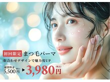 ピピラッシュ(pipi lash)