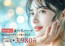 ピピラッシュ(pipi lash)