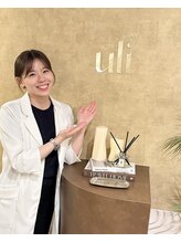 ウリ(uli beauty)&nbsp;ゴウハラ ミカ