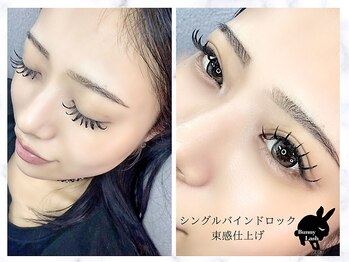 バニーラッシュ 津田沼店(Bunny Lash)/【シングルバインドロック】