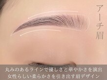 soe by me.rebo 小倉【ソエバイミレボ】アイブロウサロン/眉毛サロン/眉毛パーマ/柔らかい曲線で女性らしさUP＊