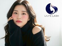 リリーズラッシュ(LILY'S LASH)
