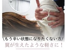 リバティ 世田谷代田整体院(Liberty)