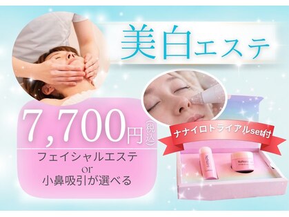 サーラ(SA-RA)の写真