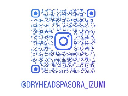 宙 泉中央店(そら)の写真