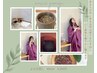 《冷え/むくみ/生理不調/更年期/睡眠の質up》五感調律よもぎ蒸し 【 40分 】