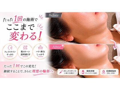 エン 橿原店(en)の写真