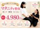 ザ ケア 福島店(The Care)の写真
