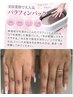 美爪、美肌ハンドケア¥4,000(年齢が出やすい手元が柔らかく、もちもち♪)