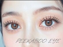 ピーカーブー アイ 京橋(PEEKABOO)