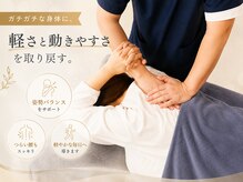 サン ボディバランス 亀戸の雰囲気(完全個室/極上ハンド整体/首肩凝り/腰痛/小顔/頭痛/巻き肩/)