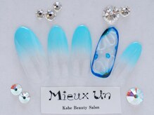 ミューアン(Mieux Un)/