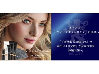 サロン デ モンターニユ(SALON DES montagnes)/