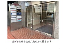 ビューステージ アイブロウサロン 秋田/二階へお上がりください。