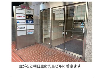 ビューステージ アイブロウサロン 秋田/二階へお上がりください。