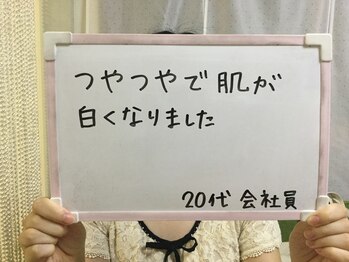 リラーナ(Re rana)/お客様の声♪