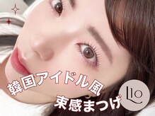 当店のこだわりメニュー♪[マツエク/まつげパーマ/パリジェンヌ/眉毛/まつ毛パーマ/ジェルネイル/韓国]