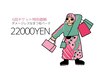 6回特別チケット/コスメラッシュリフト（まつ毛パーマ）