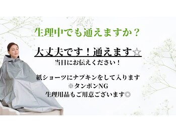 ヨサパーク ラ ぺ(YOSAPARK La paix)/