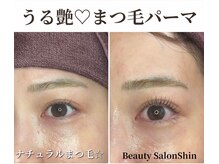 シン(Shin)/【ナチュラルまつ毛パーマ】