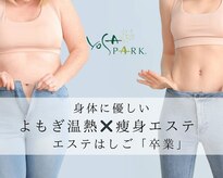 ヨサパーク プレティウム 東海店(YOSA PARK PRETIUM)