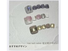 ヴァンネイルサロン 本厚木(VAN NAIL SALON)/定額デザイン