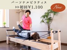 さつきが丘接骨院