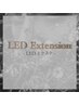 《新規限定☆》LEDエクステ・ フラットラッシュ 180本 ¥10000