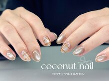 ココナッツネイル/マグネットネイル