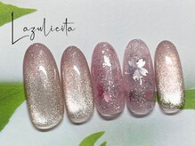 ラズリチタ(Lazulicita)/