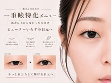 ネリネ(u*Nerine)