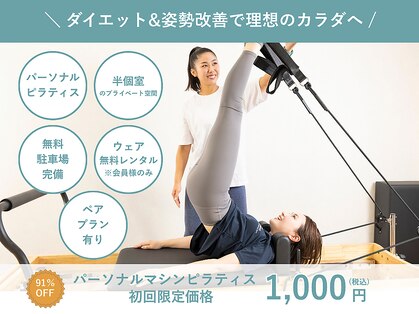 ライフメイク 稲沢市国府宮店(LIFEMAKE)の写真