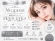 メガミ アイラッシュラウンジ(MEGAMI EYELASH LOUNGE)の写真