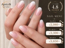 アプリコット 自由が丘(Apricot)