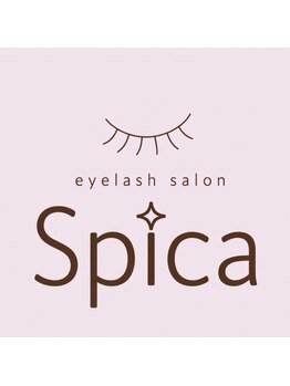 Spicaの写真/ナチュラルは勿論、盛れる目元作りも当店にお任せ下さい！