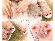 プリベール アンド 麹屋ヤジン(prevail&麹屋JIN)