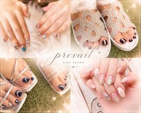 プリベール アンド 麹屋ヤジン(prevail&麹屋JIN)