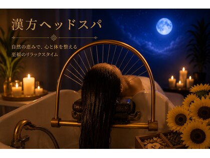雲の気持ち 新大久保店の写真