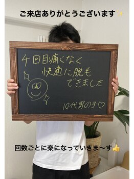 リンクサロン(Rnk.salon)/