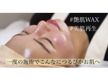 顔WAXとクリスティーナで叶える艶肌！一度ですぐに効果実感！