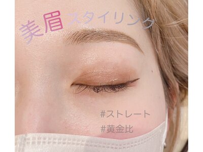 美眉スタイリングで理想の眉毛へ！毎日のメイクが楽チン☆