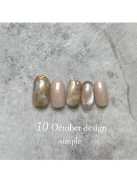 23年10月ハンド定額