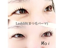 モイ(Moi)の雰囲気（まつ毛カールでナチュラルに盛れる目元に！メイクの時短にも◎）