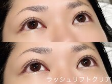 ラズリー 所沢プロぺ通り店(lazley)/まつげパーマ(担当 makoto)