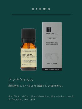 ハピスパ(HAPPISPA)/エッセンシャルアロマ