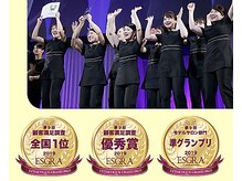 シェアラ 名古屋サカエ店の雰囲気（全国大会準グランプリ受賞の実力派【痩身ダイエット・毛穴ケア】）