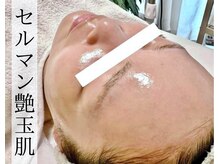 エクレ(eclat)/ワンランク上のお肌へ